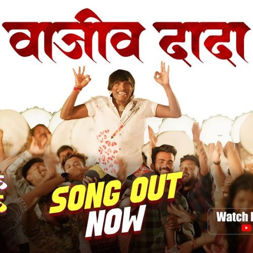 Vajiv Dada